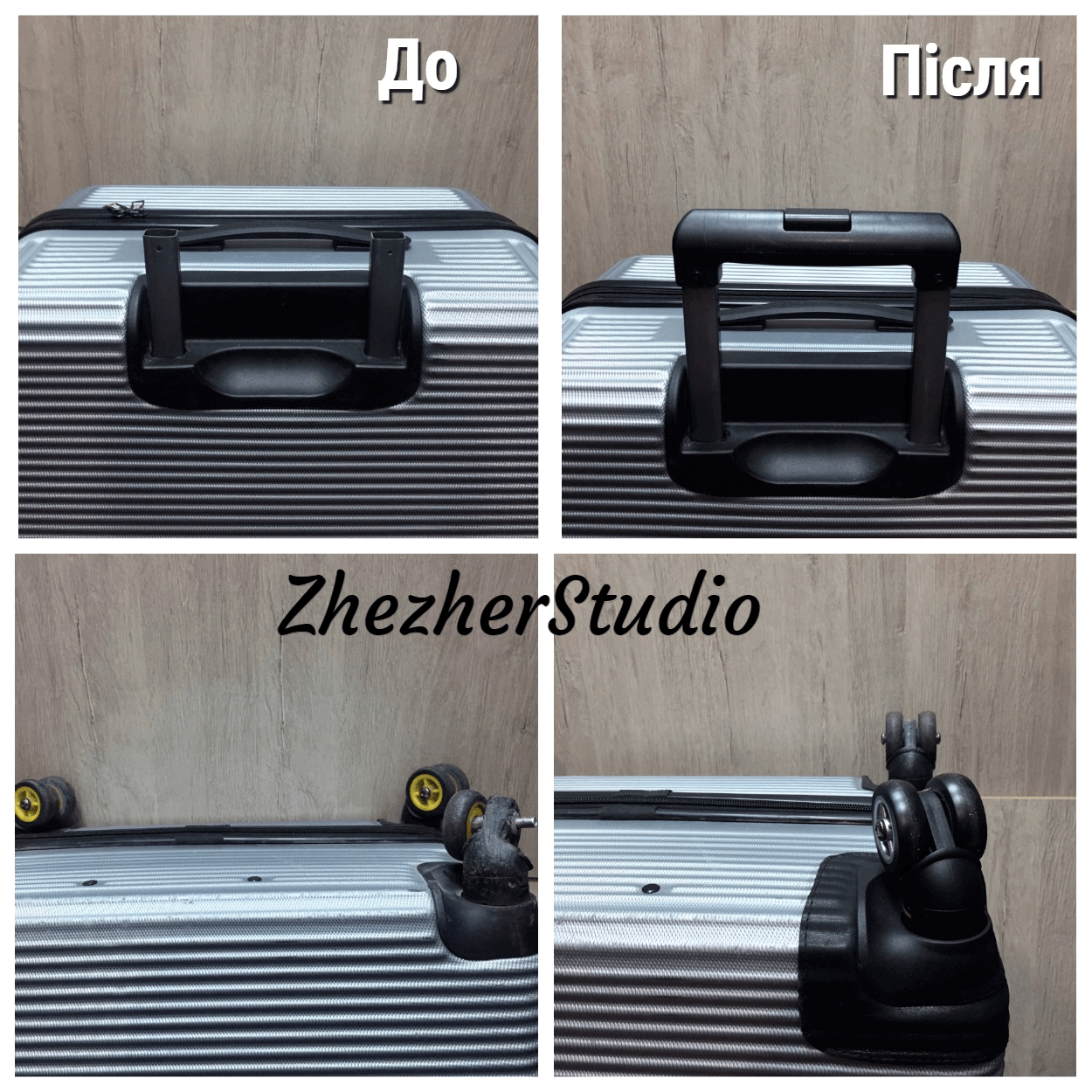 Замена колеса в чемодане