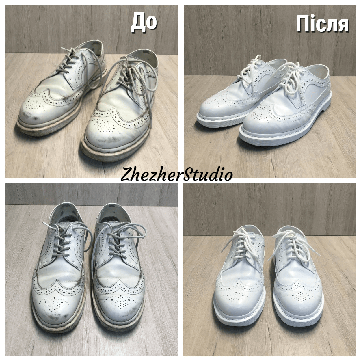 Фарбування взуття
