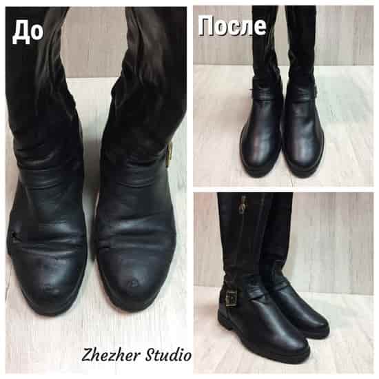 Замена союзки